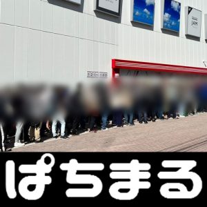 rainbow riches free bonus no deposit Derby Shizuoka Shimizu S-Pulse dan Jubilo Iwata dimulai pukul 14:00 di Babak 30 pada tanggal 2 November